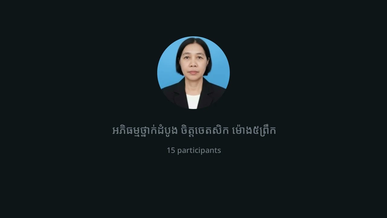 ៦៤ ចែកសព្វចិត្តចេតសិកដោយទ្វារ