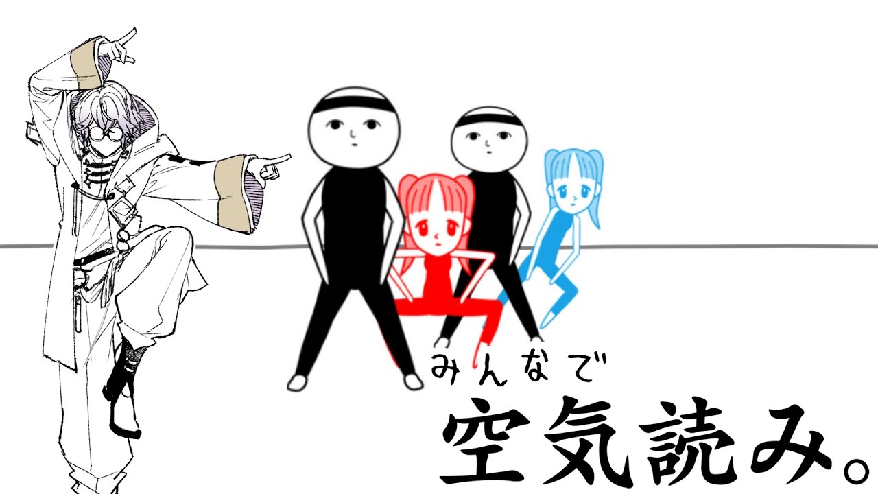 【みんなで空気読み。】ダンス教室生徒「先生が一番ノリノリだね…」【RINNEKO/#招来シア #招来ロア】