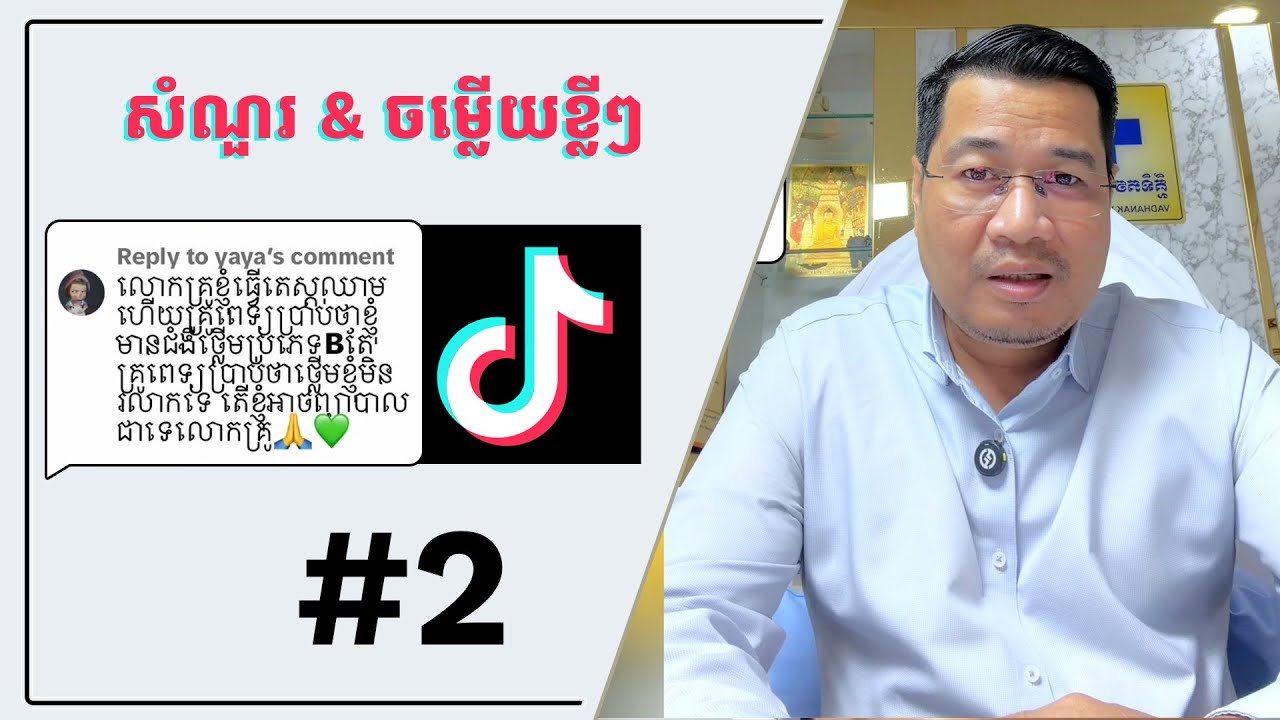 មានថ្លើមបេ តែថ្លើមមិនរលាកទេ តើអាចព្យាបាលជាទេ?