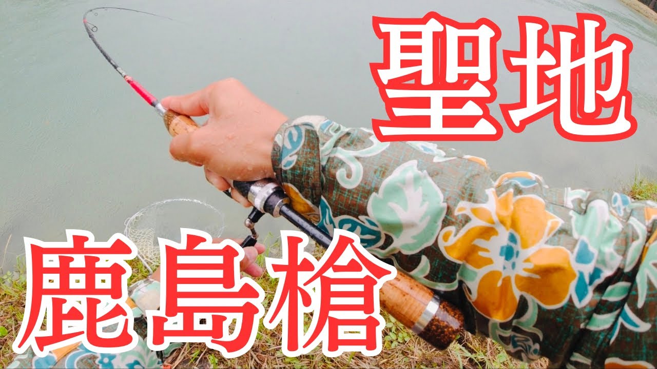 【エリアトラウト】初見で爆釣！ 聖地・鹿島槍ガーデンを徹底攻略してみた！