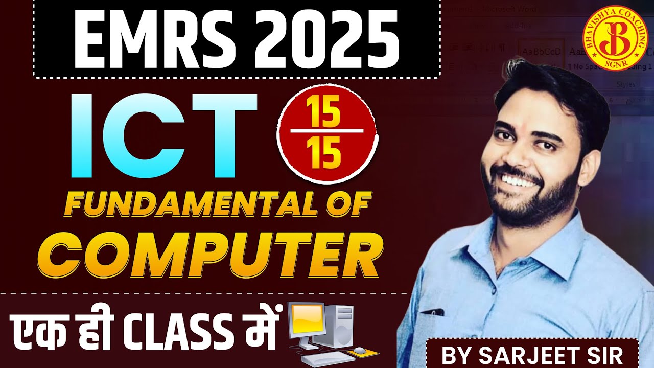 EMRS 2025 | ICT Fundamental of Computer 🔥 एक ही Class में पूरा Syllabus | EMRS ICT by Sarjeet Sir
