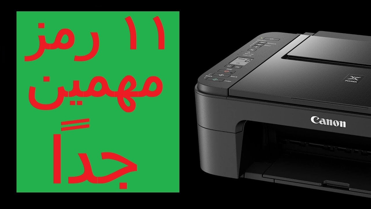 11 иконок в принтере Canon Pixma Ts3340 | Canon Pixma Ts3140