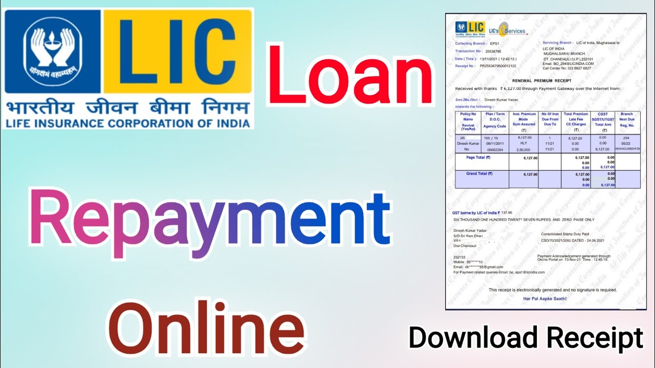 LIC लोन का पैसा मोबाइल से भी जमा कर सकते हैं | how to Repay lic loan amount online