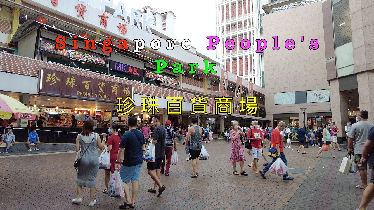 People's Park - Singapore Scene 4K #Singapore#4K