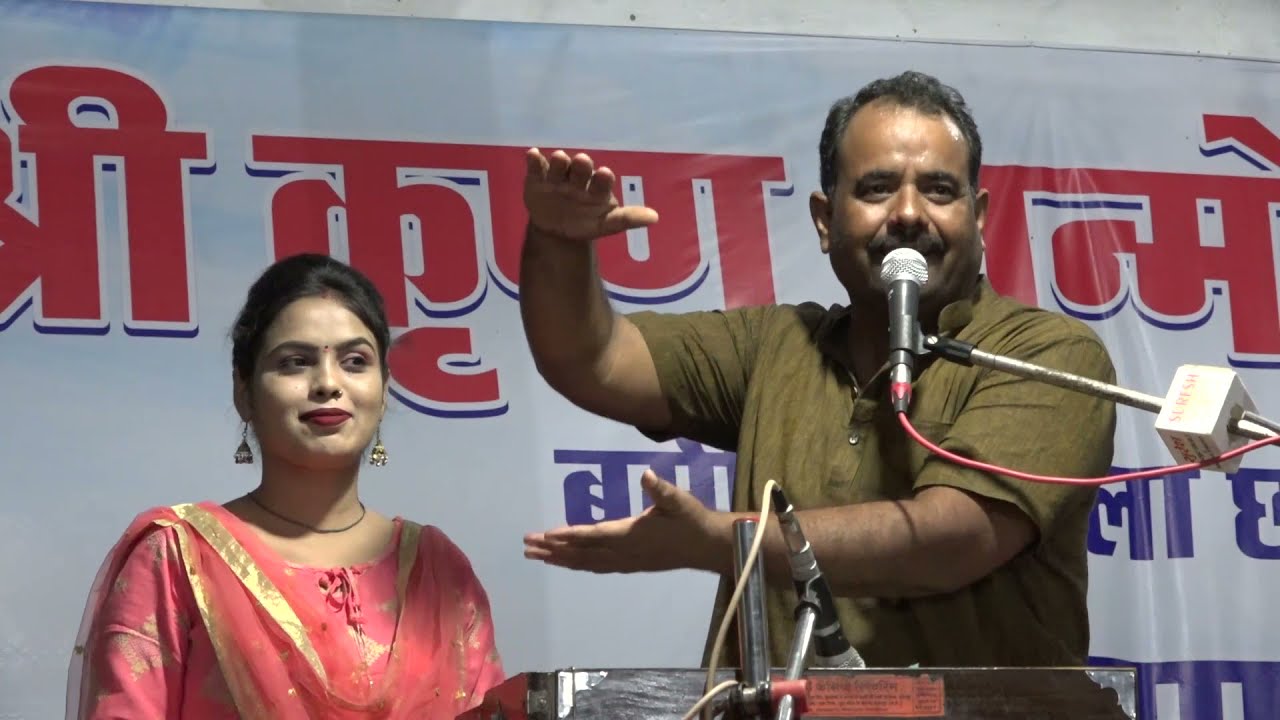 माँ ऐसी जोड़ी होय न और जमाने मैं (बमीठा कार्यक्रम) पूजा मासूम जय प्रकाश पटैरिया 9826476561