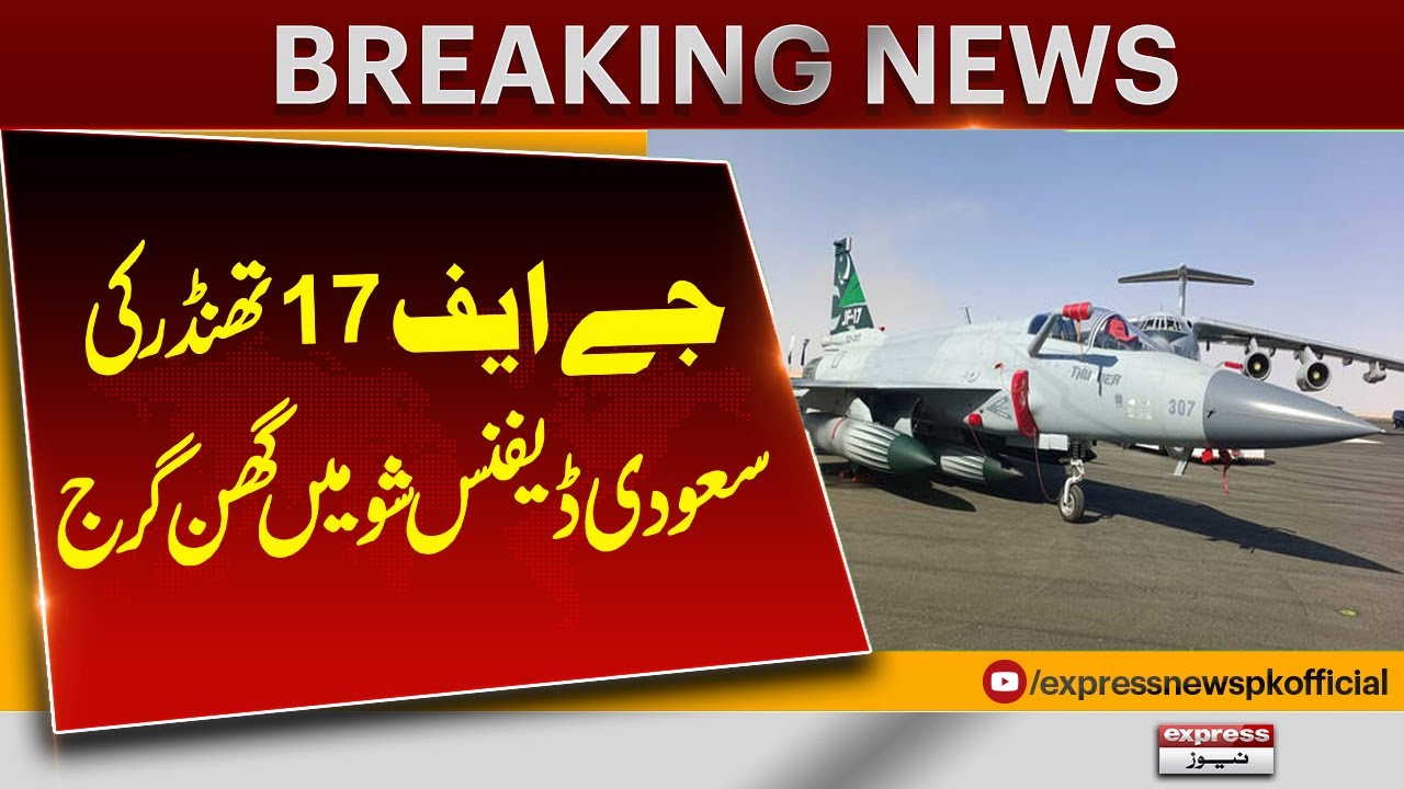 PAF showcases JF-17 Block-III, Super Mushshak at World Defence Show in Saudi Arabia | Pakistan News