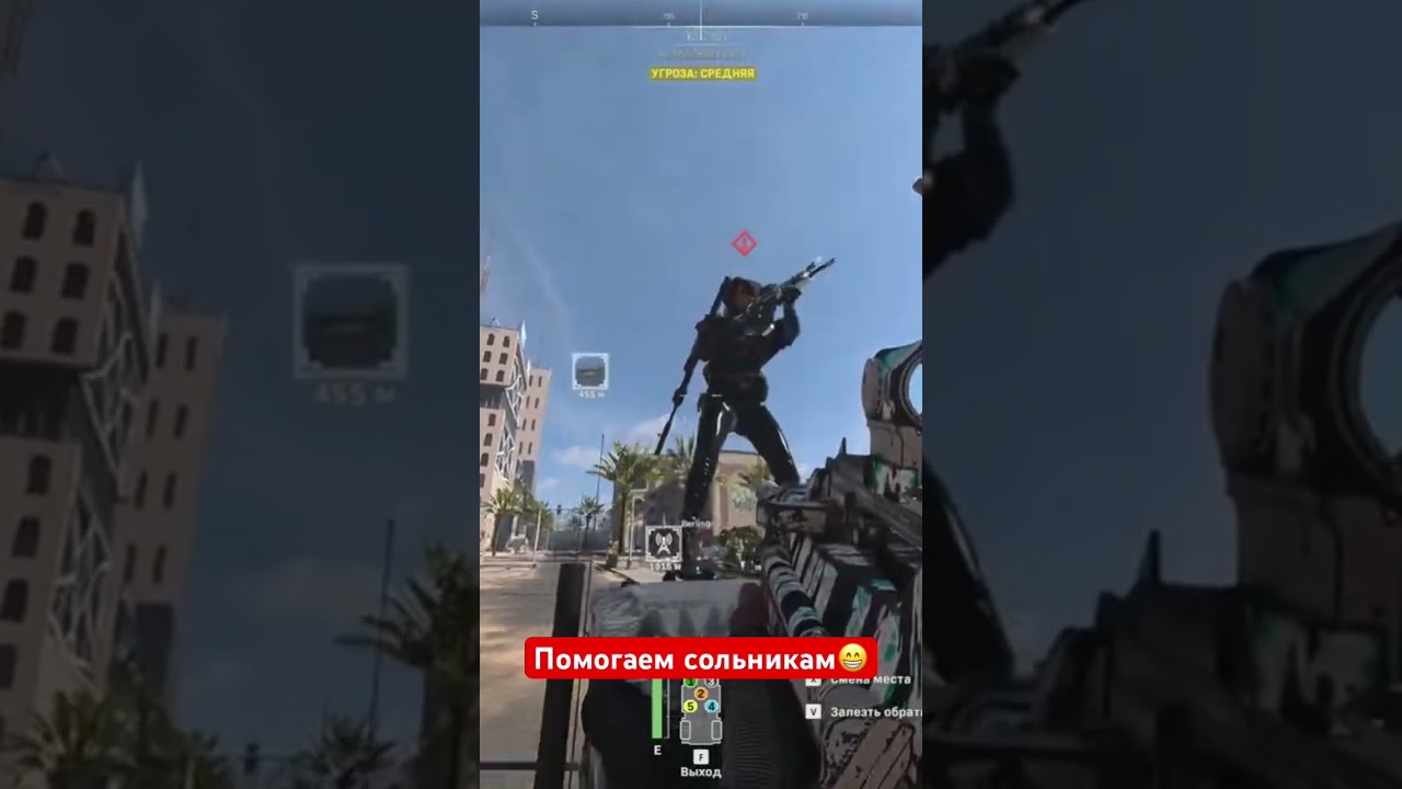 Помогаем сольникам в dmz 😁#дмз #solodmz # #warzone2 #warzone #warzonegameplay #варзон #игры #shorts