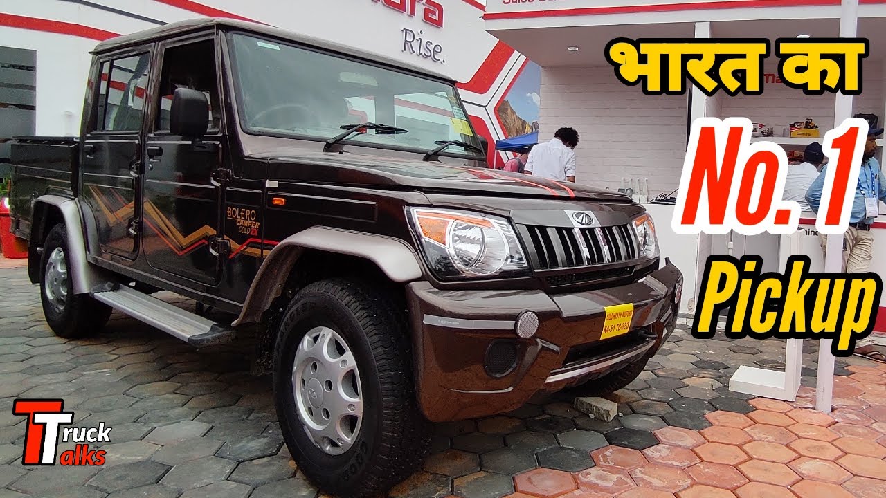 MAHINDRA BOLERO CAMPER GOLD Zx 2022 | Detailed Review | PRICE & SPECIFICATIONS