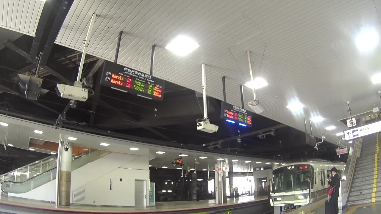 車いす道中記 JR西日本新大阪駅乗り換えみずほ604号(604A)→おおさか東線(2451S) 大阪市淀川区編