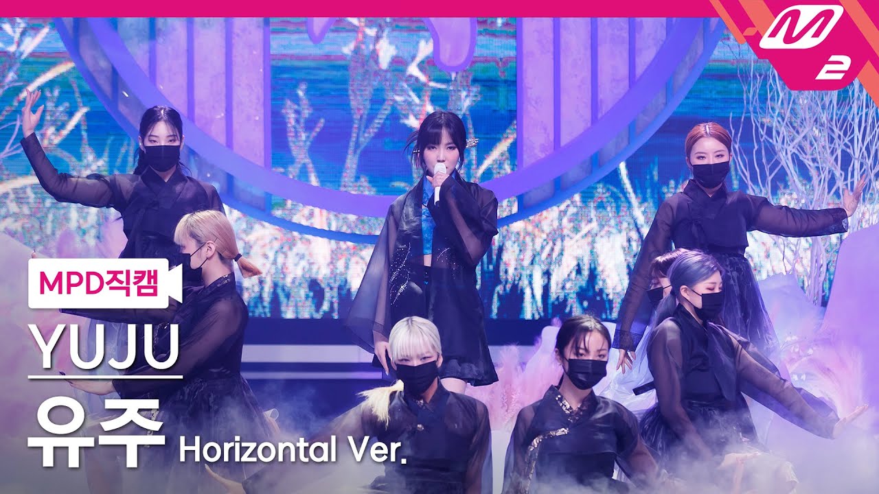 [MPD직캠] 유주 직캠 8K '놀이(Play)' (Horizontal Ver.) (YUJU FanCam) | @MCOUNTDOWN_2022.1.20