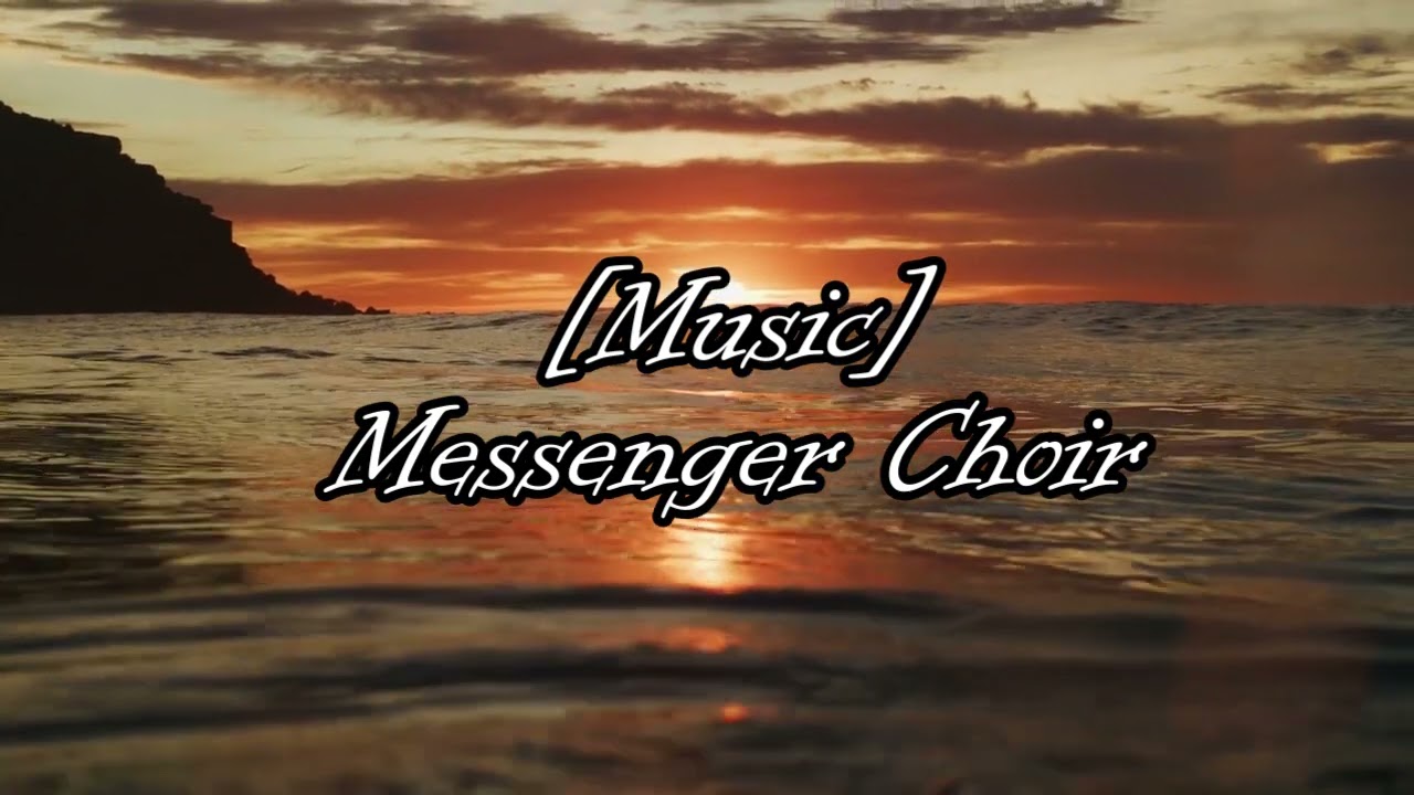 Tuvuge ibigwi by Messenger choir