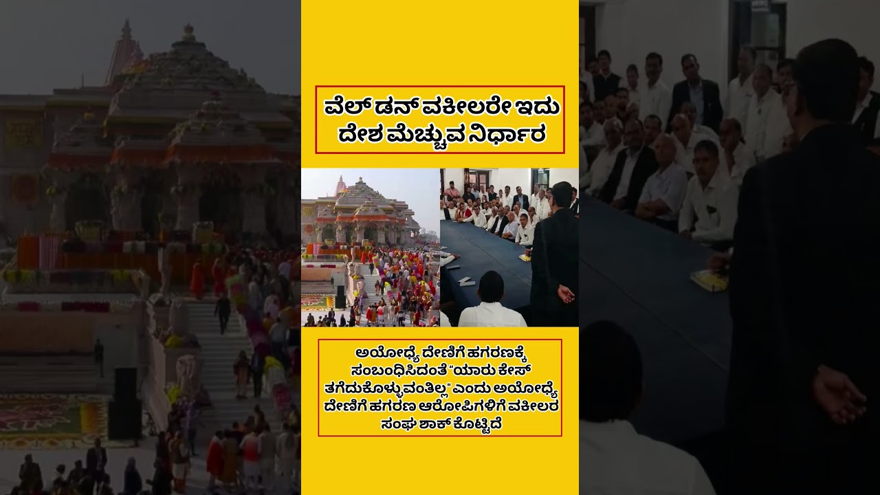 #shortsfeed #shorts #bengalore #mysore #manglore #mandya #mumbai #hyderabad #kochi #pune#maharashtra