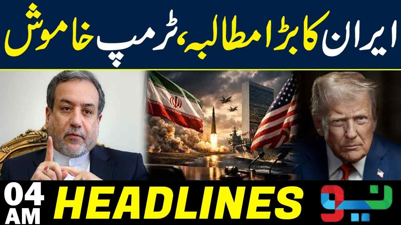 Iran’s Major Demand Raises Global Tension | What’s Behind the Request? | 04AM Headlines | Neo News