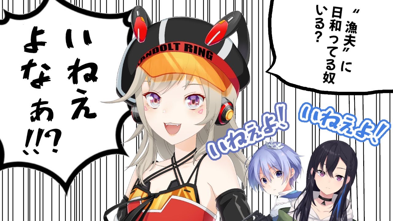 すぐにマンガに影響されAPEXで東京卍リベンジャーズごっこをするBIG☆STAR
