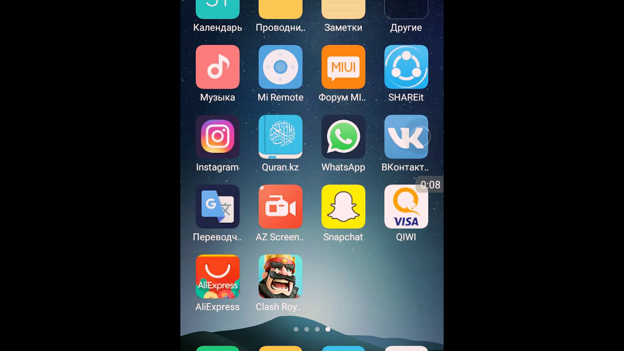 Galam TV қазақша
