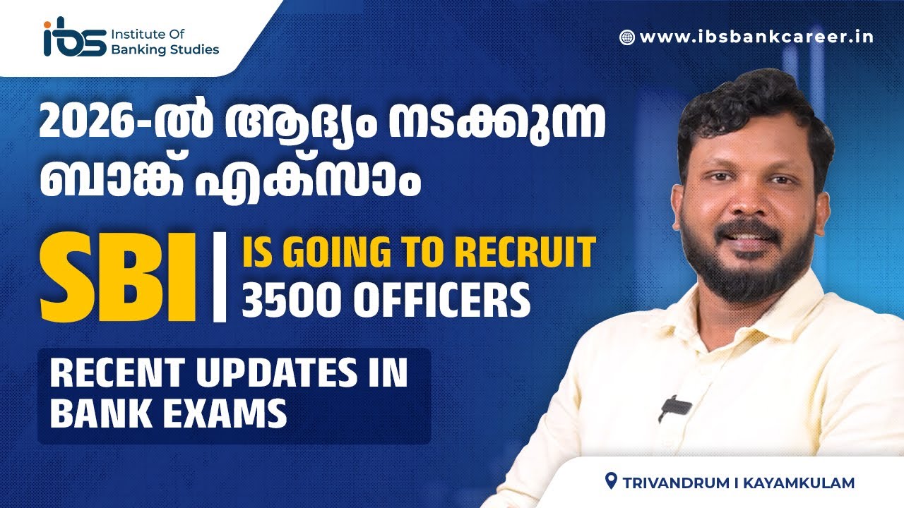 SBI  is going to recruit 3500 officers | Recent updates in bank exams | Institute Of Banking Studies