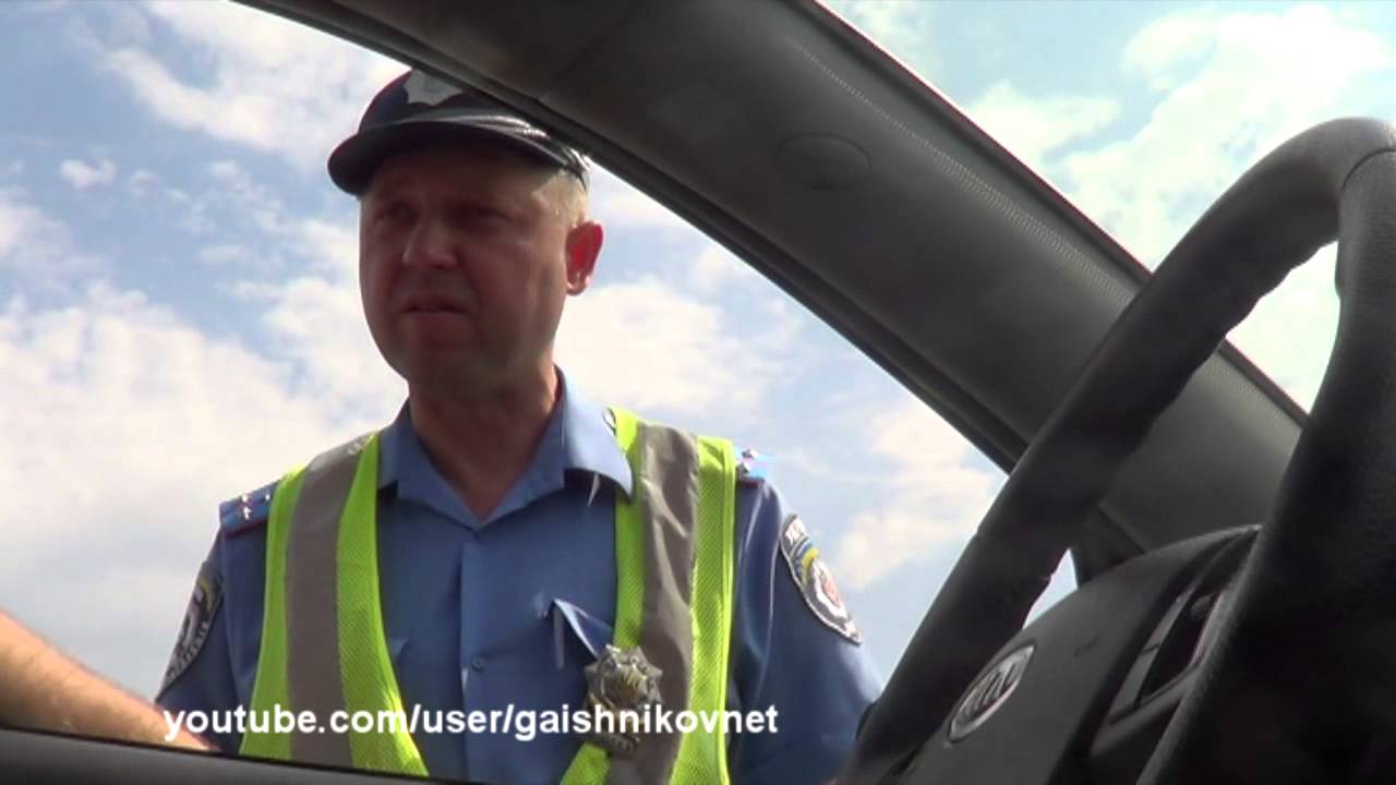 Инспектора ГАИ ищут ЛОХОВ или развод на пьянку!