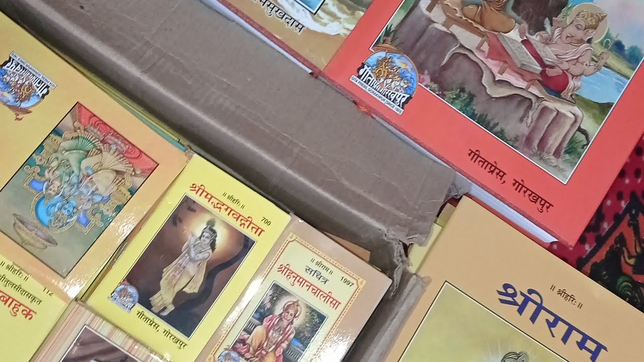 GEETA PRESS GORAKHPUR SENT ME SUPREME SURPRISE| MY GEETA PRESS COLLECTION | #geetapress