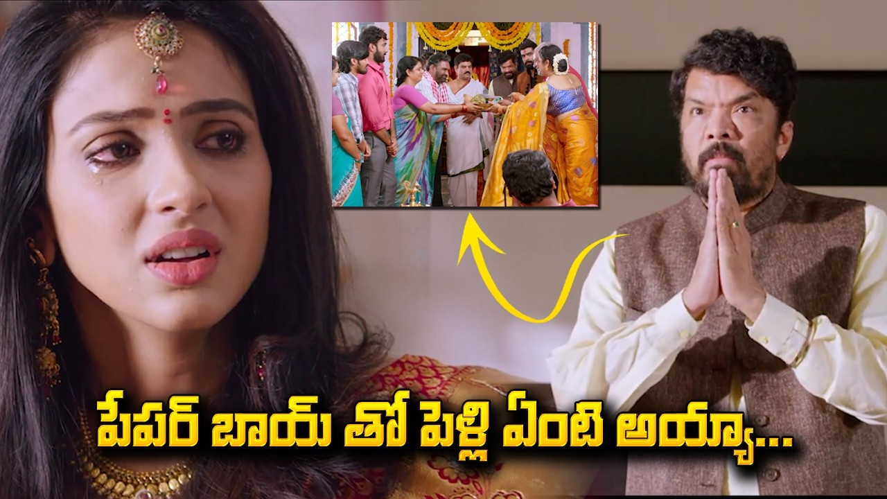 Paper Boy Telugu Movie Part 5| Sampath Nandi | Santosh Sobhan | Bithiri Sathi | iDream Telugu Movies