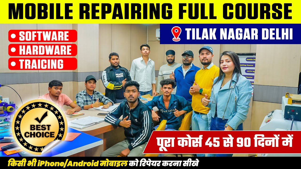 Mobile Repairing Class Student Feedback | Mobile Repairing Course