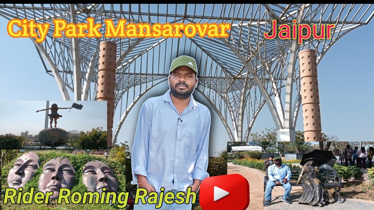 City Park Mansarovar Jaipur # City Park Jaipur  #जयपुर का सिटी पार्क 