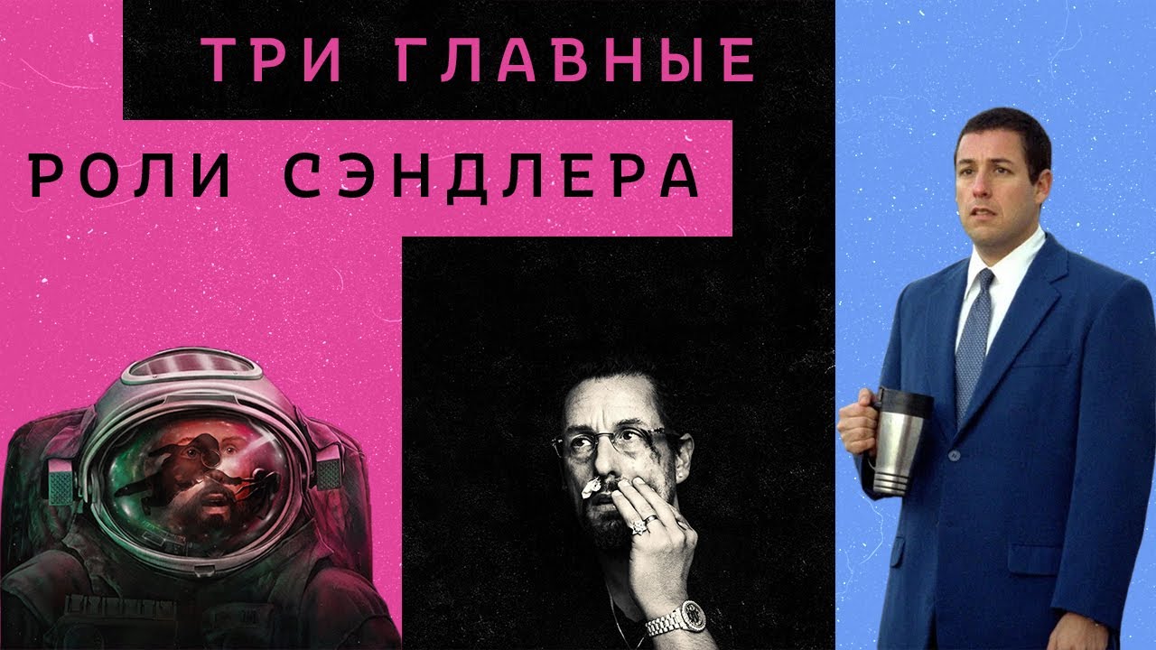 Самая уникальная актёрская трилогия
