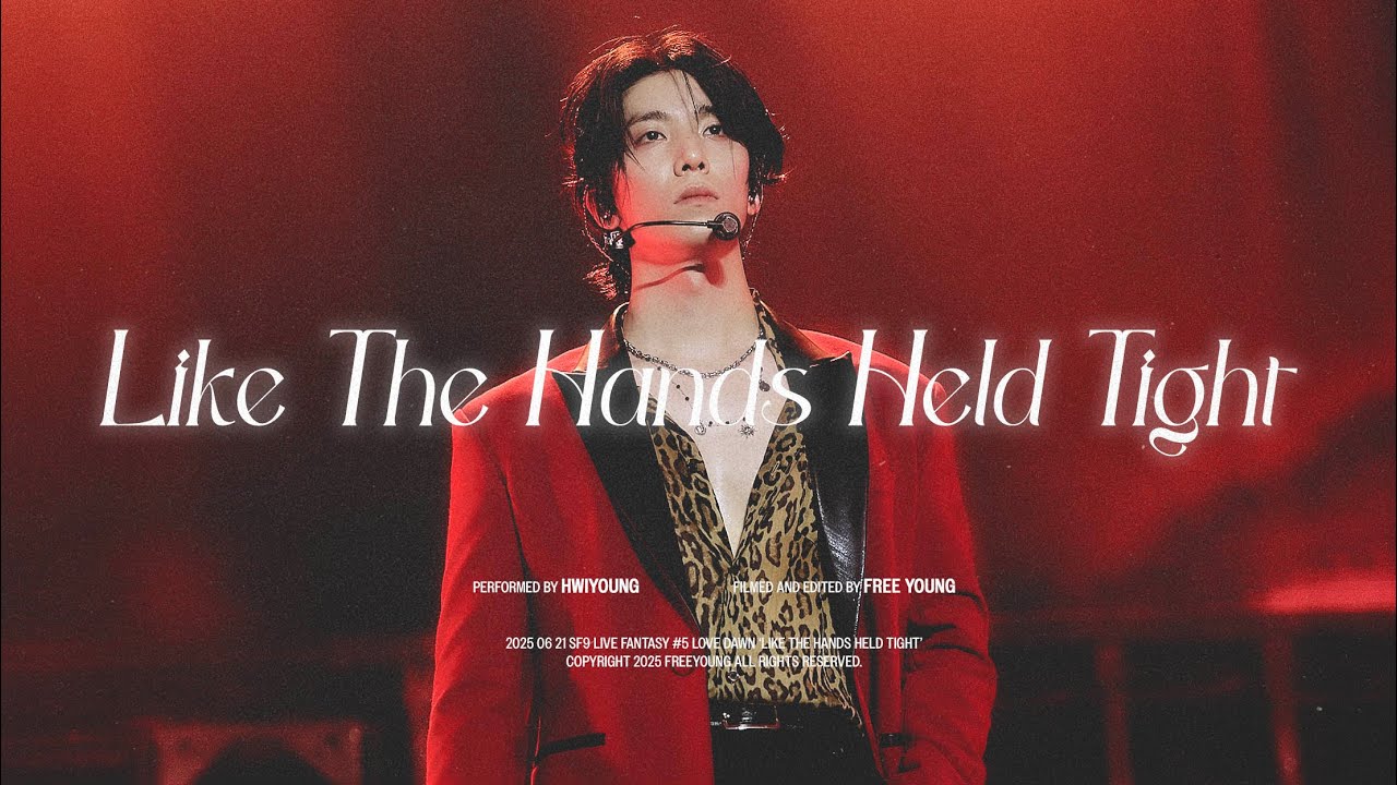 【SF9 휘영 직캠】250621 SF9 LIVE FANTASY #5 LOVE DAWN - Like The Hands Held Tight / 휘영 HWIYOUNG Focus