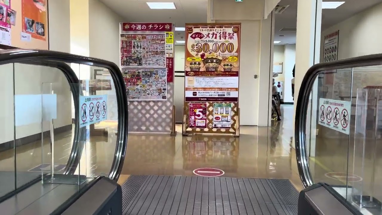 エスカレーター　横浜市瀬谷区北新　ホームセンター　DCM瀬谷店　2Fから屋上駐車場へ