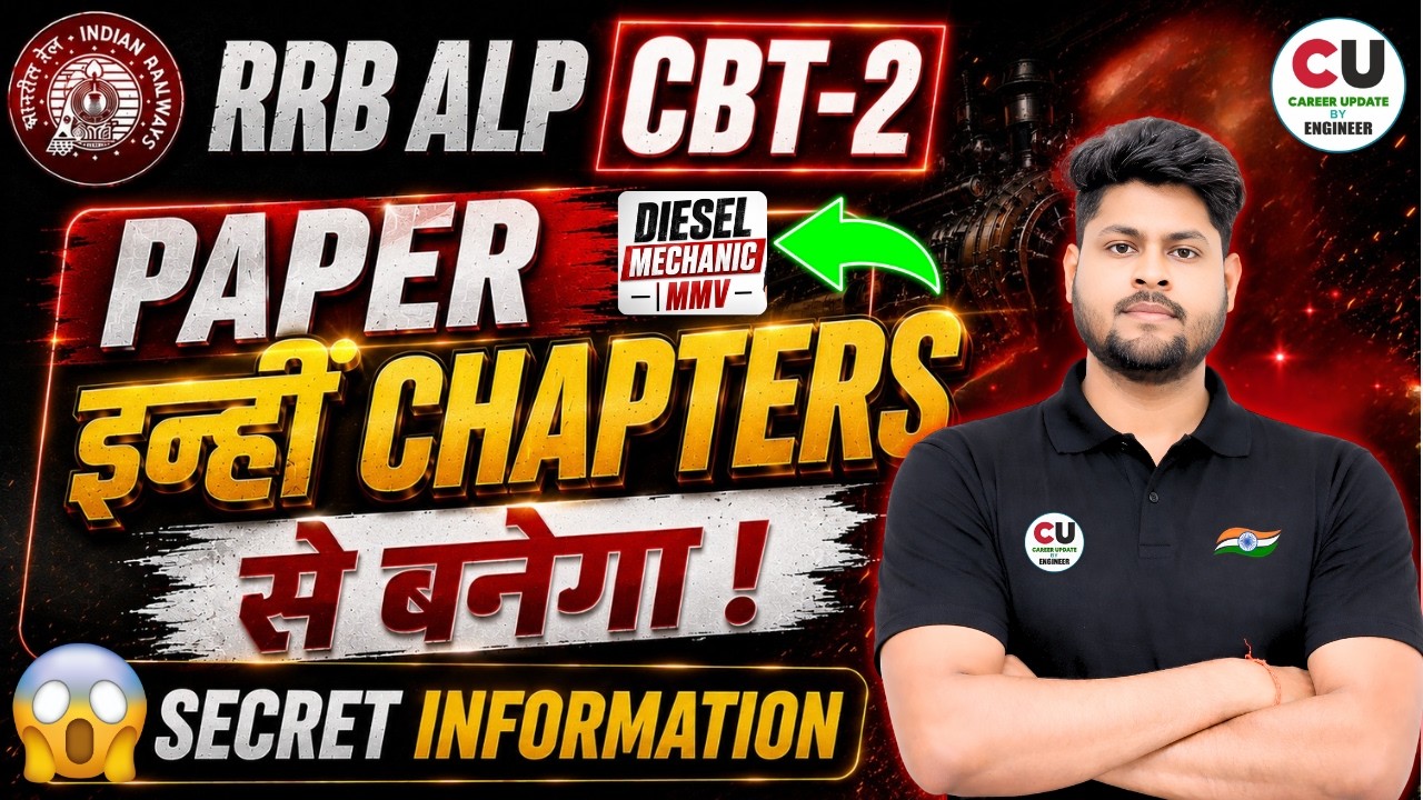 ALP DIESEL MECHANIC Important Chapters | RRB ALP CBT 2 Diesel Mechanic Classes | ALP Diesel Mechanic