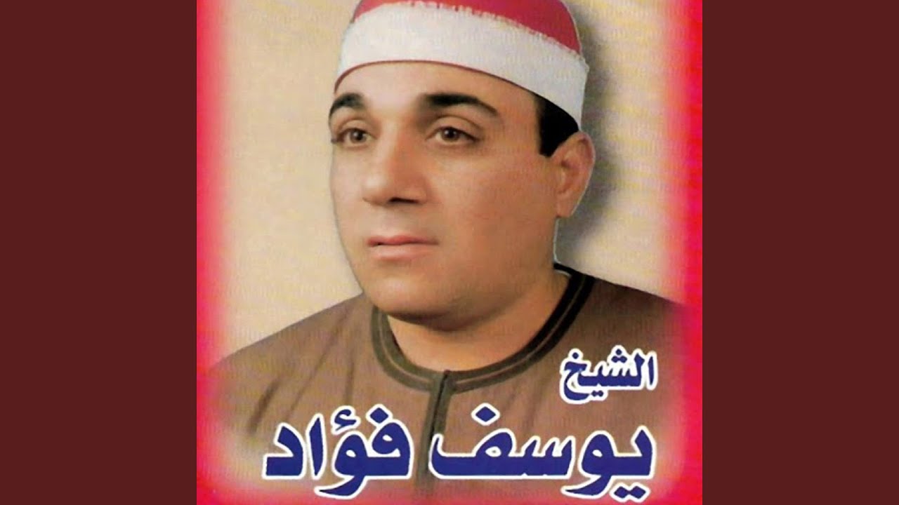 قصة أهل السماح