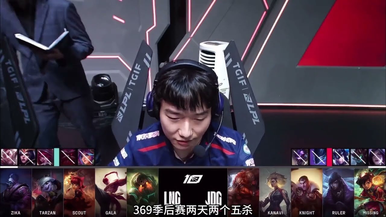 DRX2-1战胜T1第二局，很难想象这能是T1的沙皇！太下饭了！ 【Fuker解说】