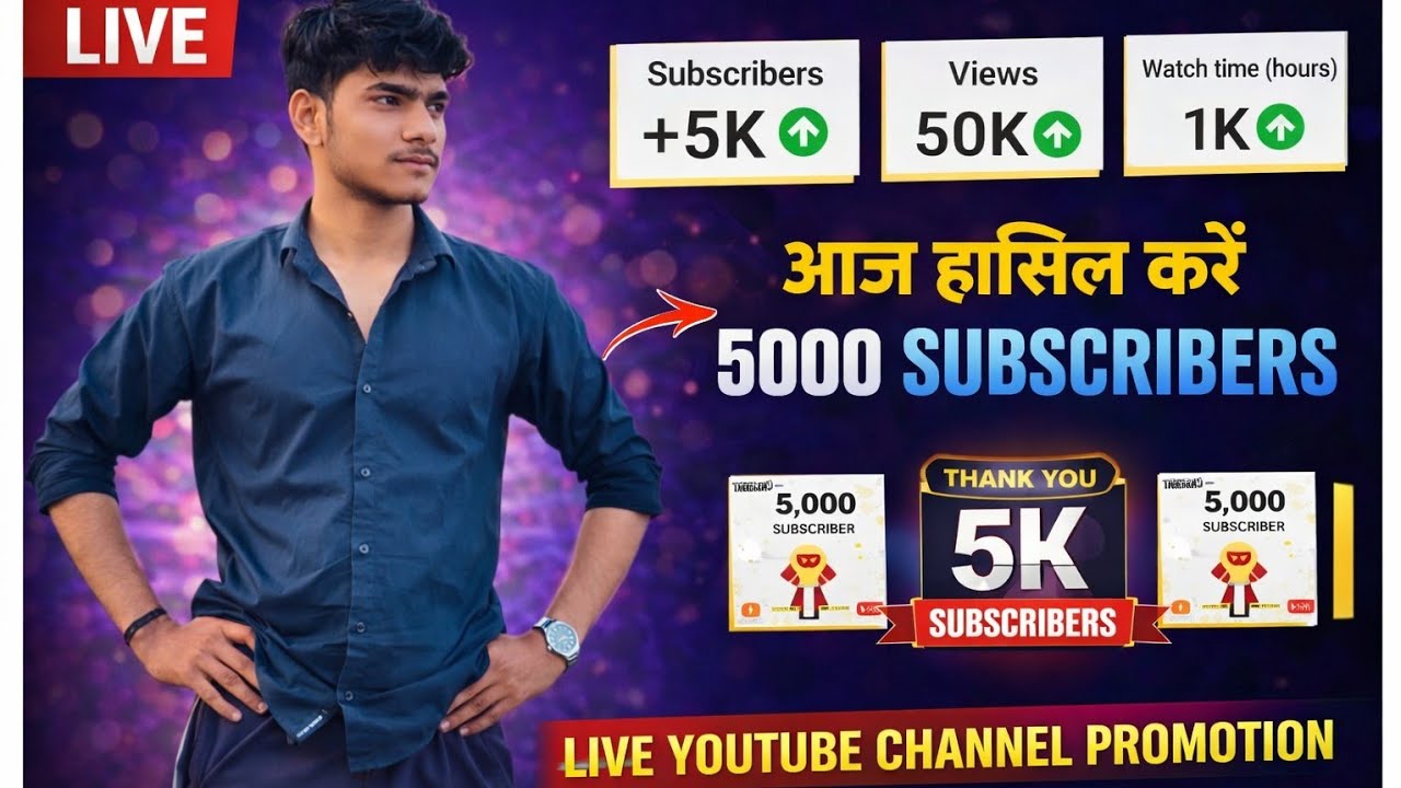 @sohil khan is live!♦️🎉आज ही पूरे करो 5K Subscribers | Live Free Promotion 🧧🚀 return subscribe 🙏