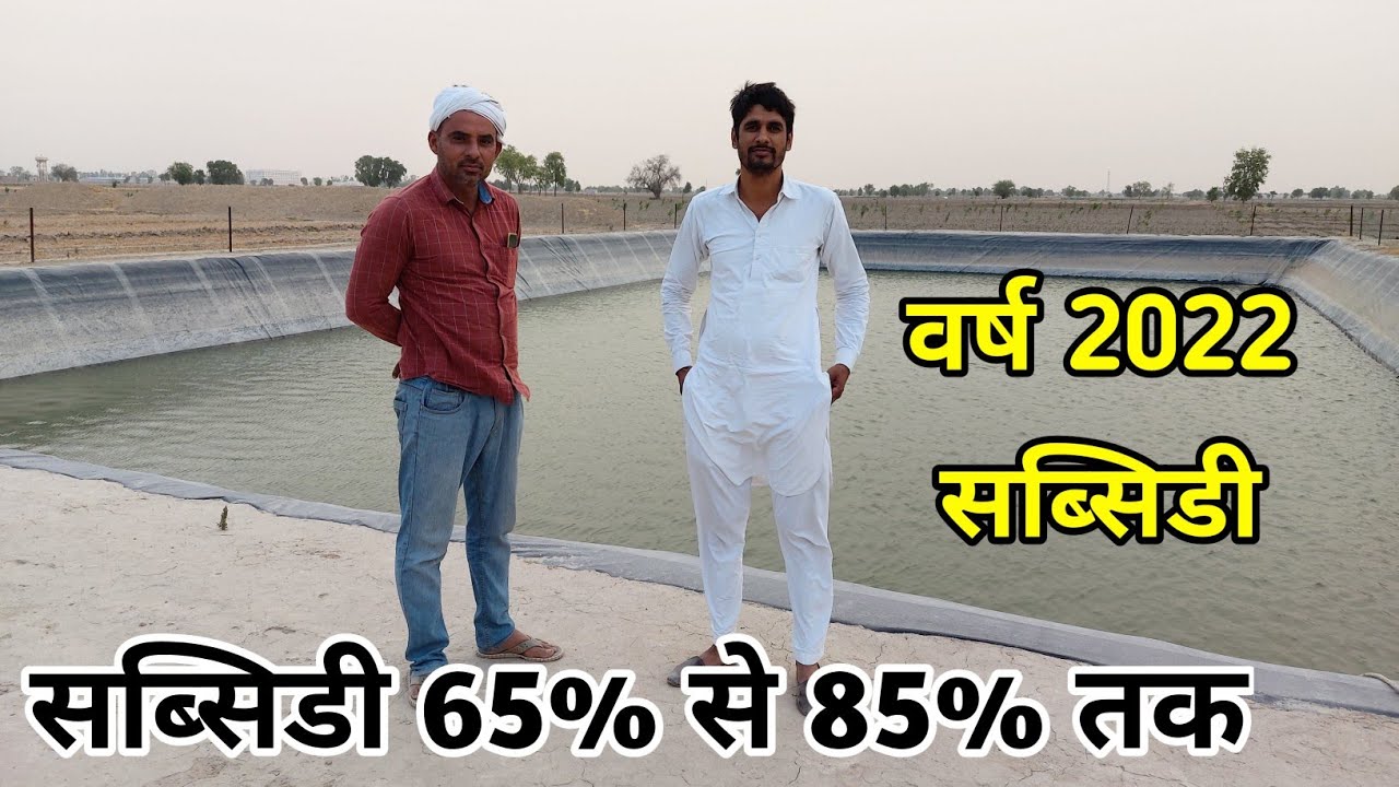 प्लास्टिक डिग्गी के 500 माइक्रोन 5 साल की गारंटी खेत में बनाए कच्ची प्लास्टिक डिग्गी फार्म पोंड 65%