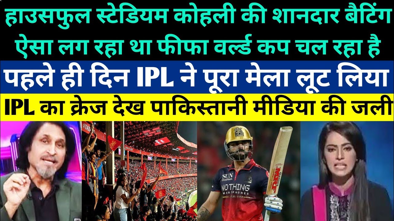 Pak Media Crying On Houseful Stadium In IPL 2026 Vs PSL 2026 Empty Stadium - Pak React On IPL vs PSL