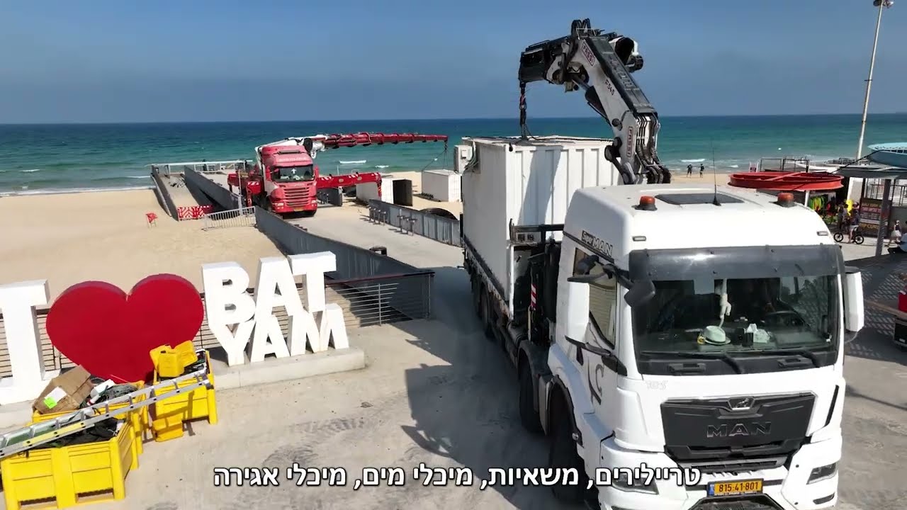 מזרקות בת ים- מופע תאורה בשילוב שירים בטיילת בת ים- במסגרת אירועי הקיץ של העיר בת ים- גיל טייכמן