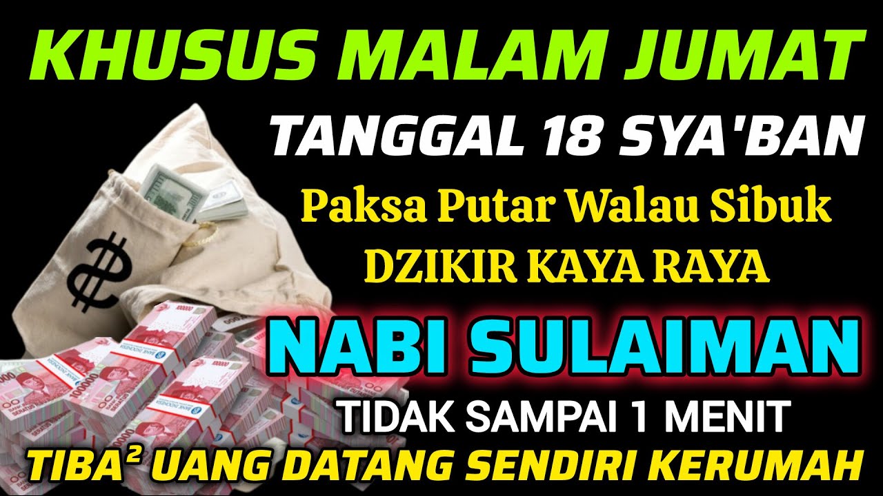🔴ALHAMDULILLAH🤲 BARU PUTAR SEBENTAR UANG BENAR2 DATANG SENDIRI KERUMAH, DOA KEKAYAAN PALING MUSTAJAB