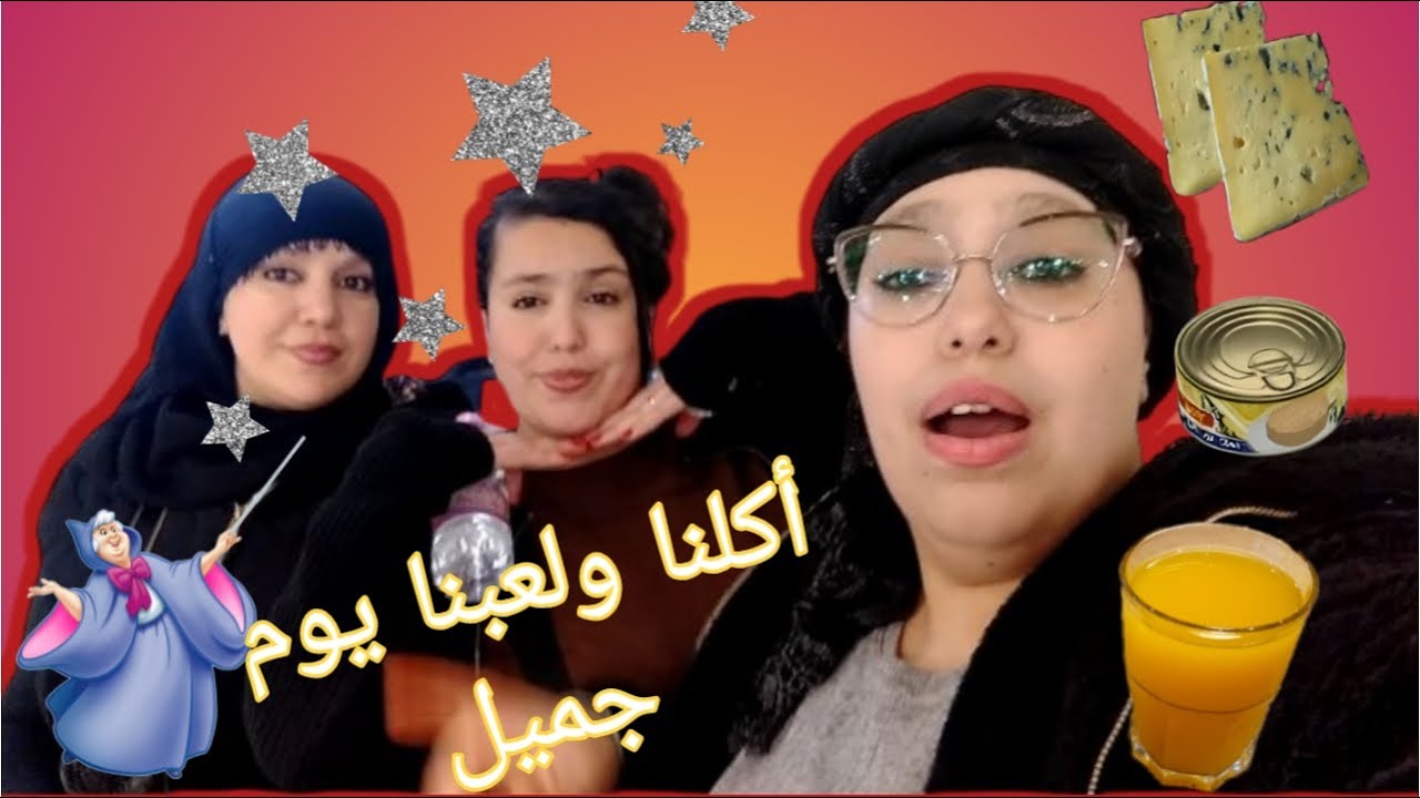 سمرة بابوري/ فلوق بارك مول سطيف(vlog)