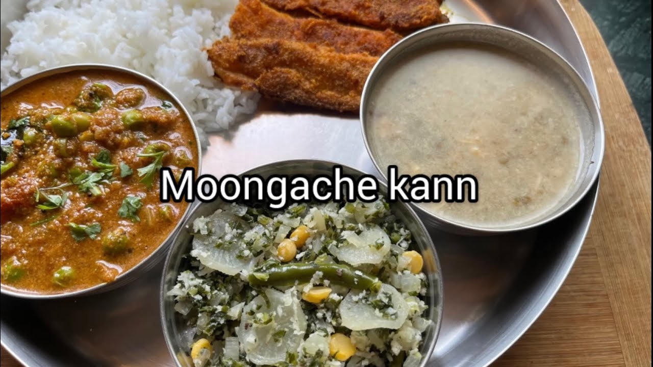 Simple and Tasty Goan Veg thali #moongachekann #greenpeastonak #goantonak