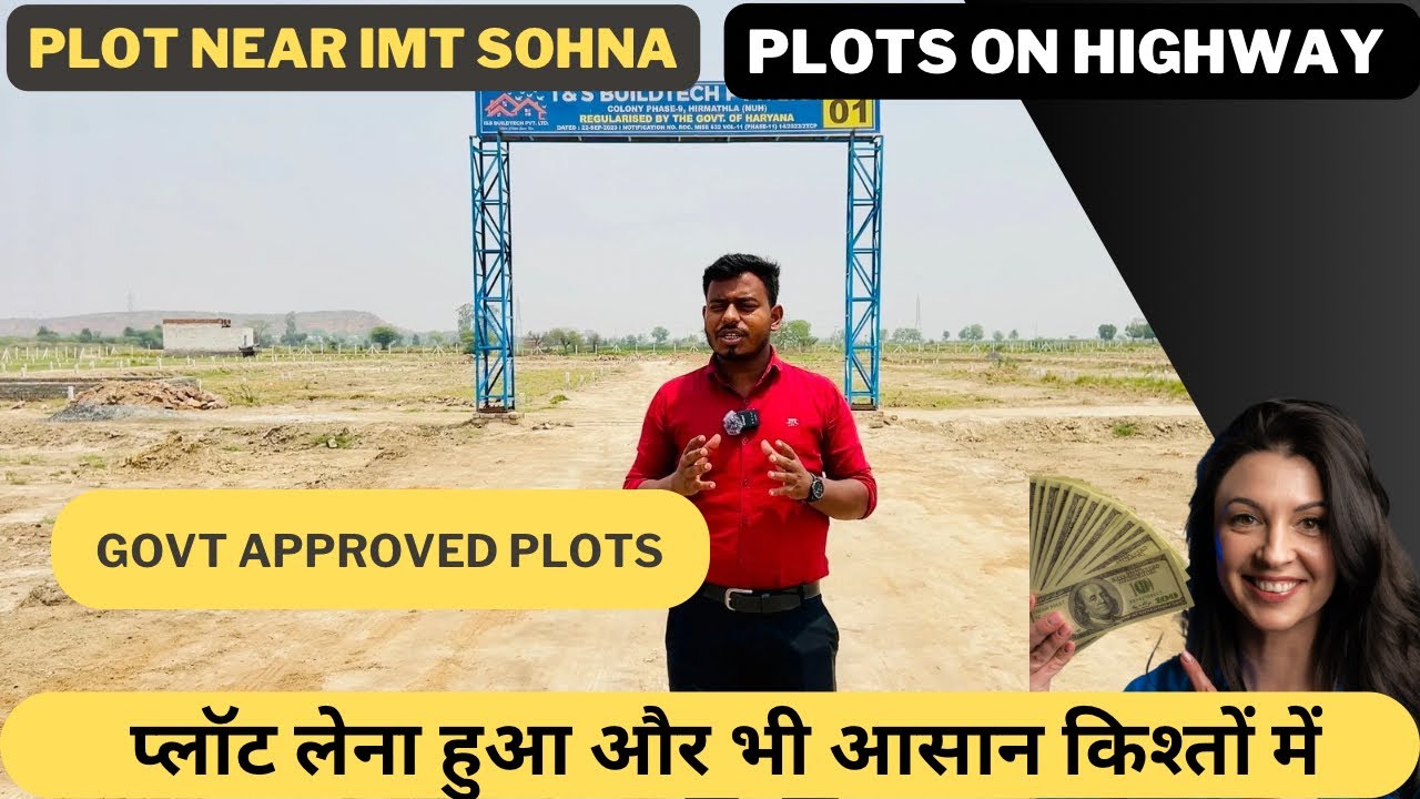 Approved Plot Near IMT SOHNA! ख़रीदें IMT सोहना के पास सस्ते प्लॉट! किश्तों में गुड़गांव रोड पे PLOT