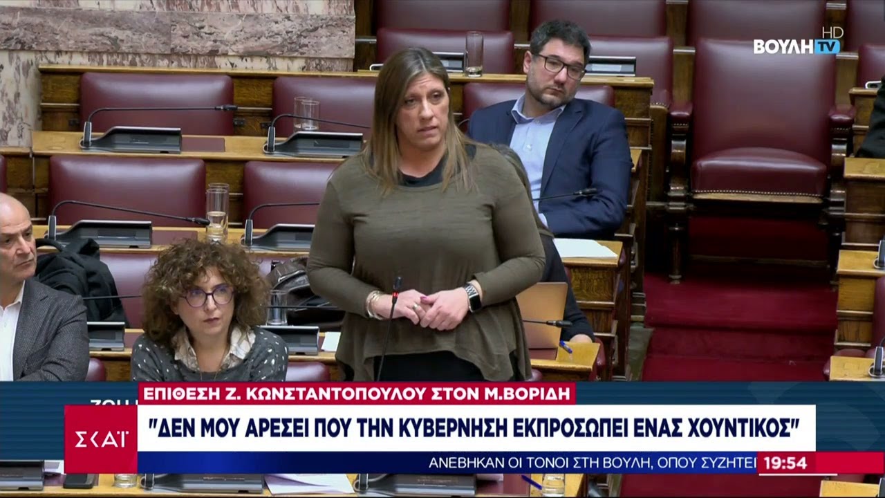 Πολλές οι κόντρες επί προσωπικού στη Βουλή – Πεδίο έντασης και τα επεισόδια στη συγκέντρωση