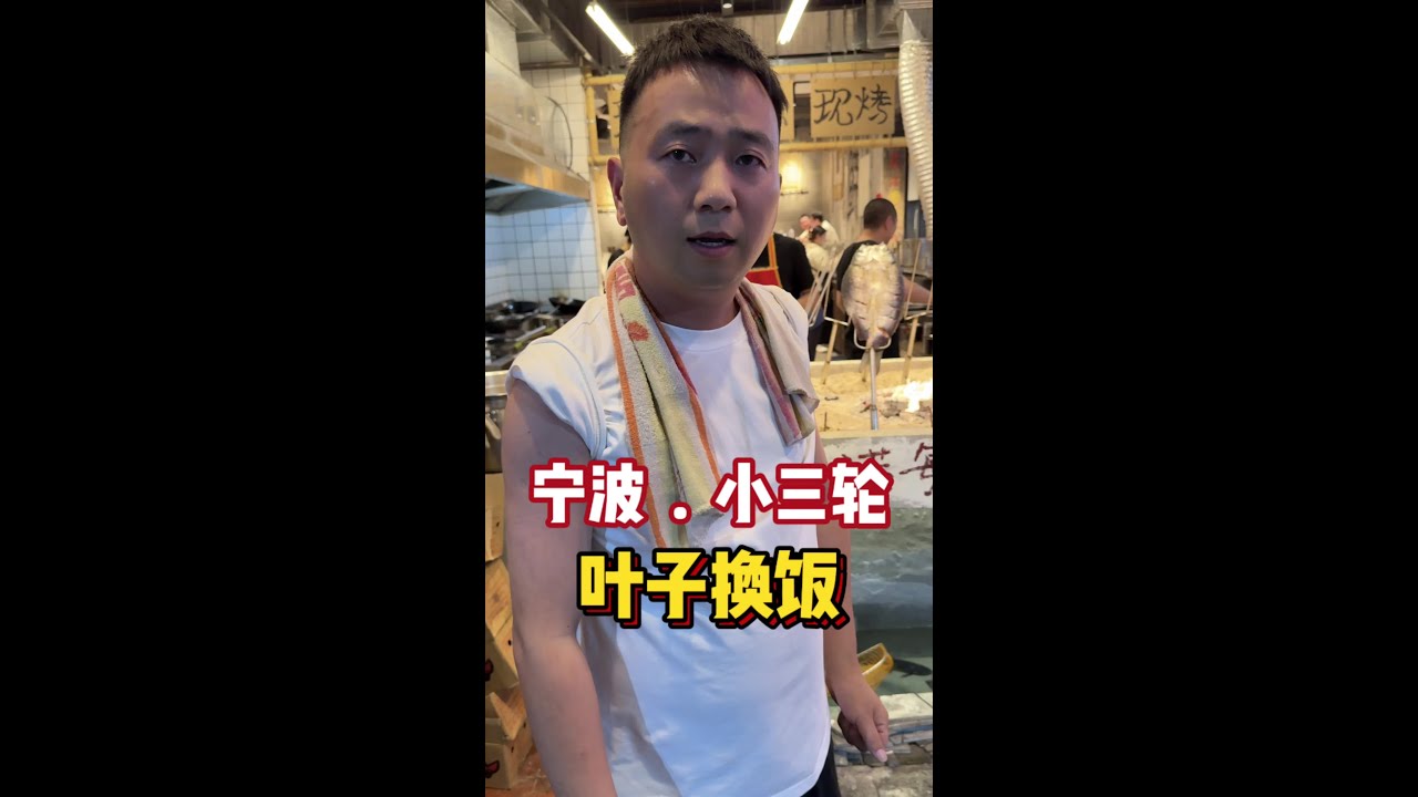 叶子换饭挑战。叶子换饭的第21餐，雕刻换美食，创意水果/蔬菜雕刻  Carving for delicious food, creative fruit/vegetable carving