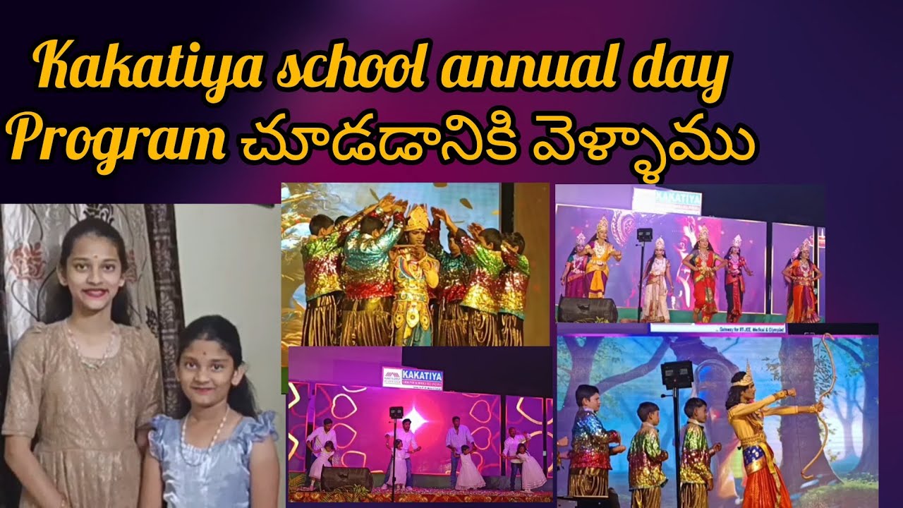 Kakatiya school annual day celebrations చూడడానికి వెళ్ళాము.