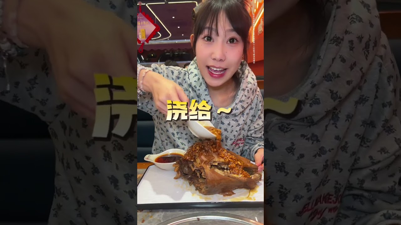 简简单单吃个羊头 没想到给老板上了一课,大口吃肉 ,妈呀太香了#羊头#今天吃什么