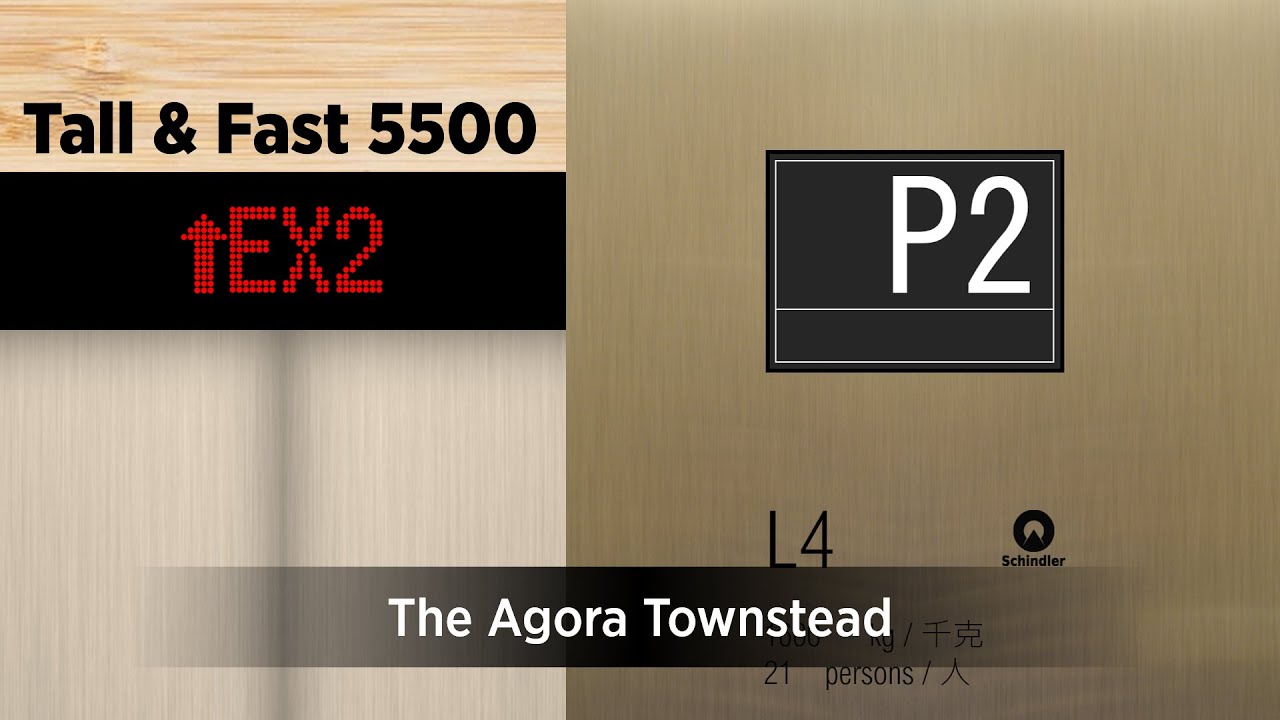 Tall & Fast Schindler 5500 High-speed lift @ The Agora, Townstead