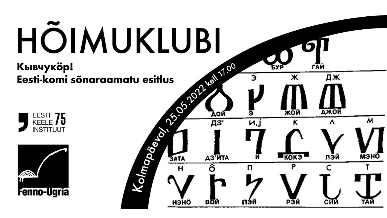 Hõimuklubi: komi-eesti sõnaraamatu esitlus @Fenno-UgriaAsutusMTÜ