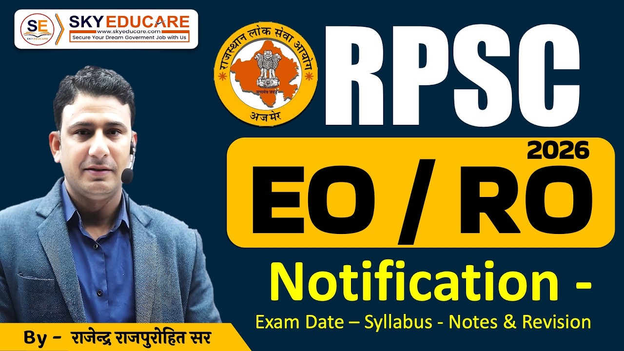 EO-RO 2026 | RPSC EO RO Bharti 2026: Eligibility, Salary, Syllabus & Exam | नई भर्ती Rajpurohit Sir