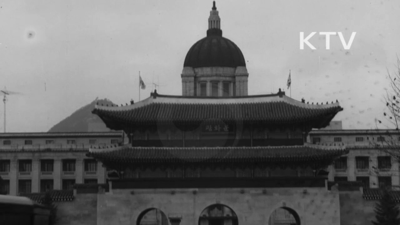 대한뉴스 제 705호-광화문 준공식 광경