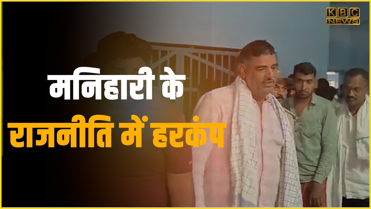 पागल यादव उर्फ रामनिवास यादव गिरफ्तार, फसल तबाह करने का था आरोप...