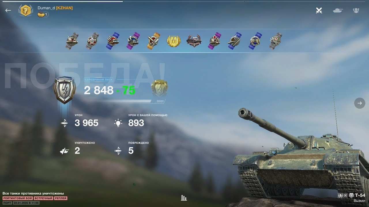 I pointed at the Master on T54 / Насветил на Мастера Т54