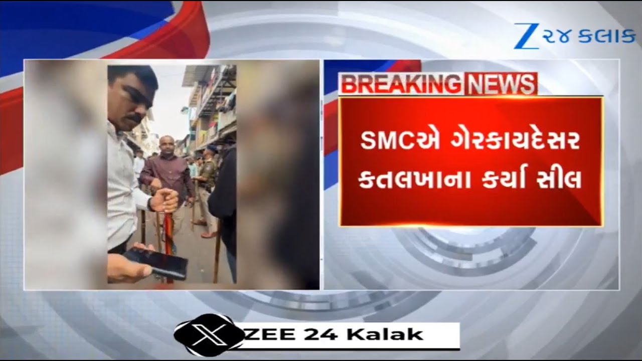 Surat Municipal Corporation seals illegal slaughter houses, arrests butchers in Salabatpura area